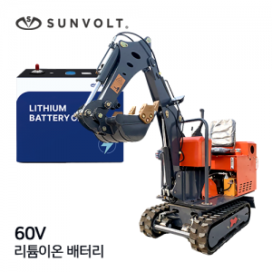 [건설중장비] 60v 리튬이온 배터리