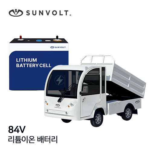 [트럭버스] 84v 리튬이온 배터리