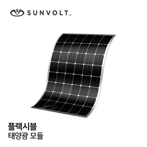 플랙시블 태양광모듈