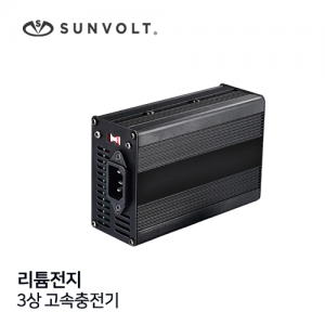 리튬전지 3상 고속충전기