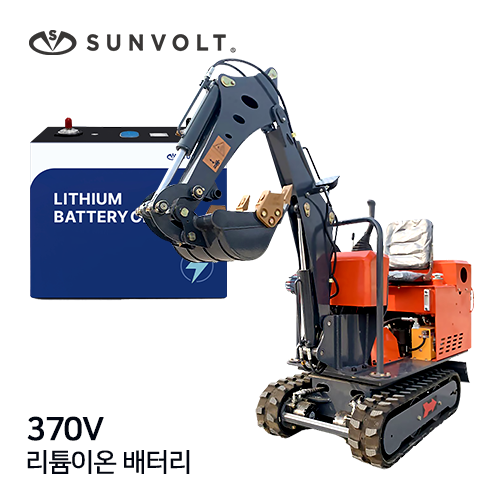 [건설중장비] 370v 리튬이온 배터리