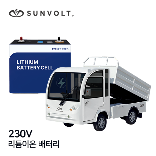 [트럭버스] 230v 리튬이온 배터리