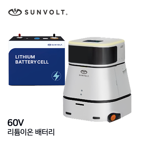 [로봇:AGV] 60v 리튬이온 배터리