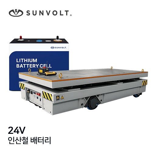 [전동운반대차] 24v 리튬이온 배터리